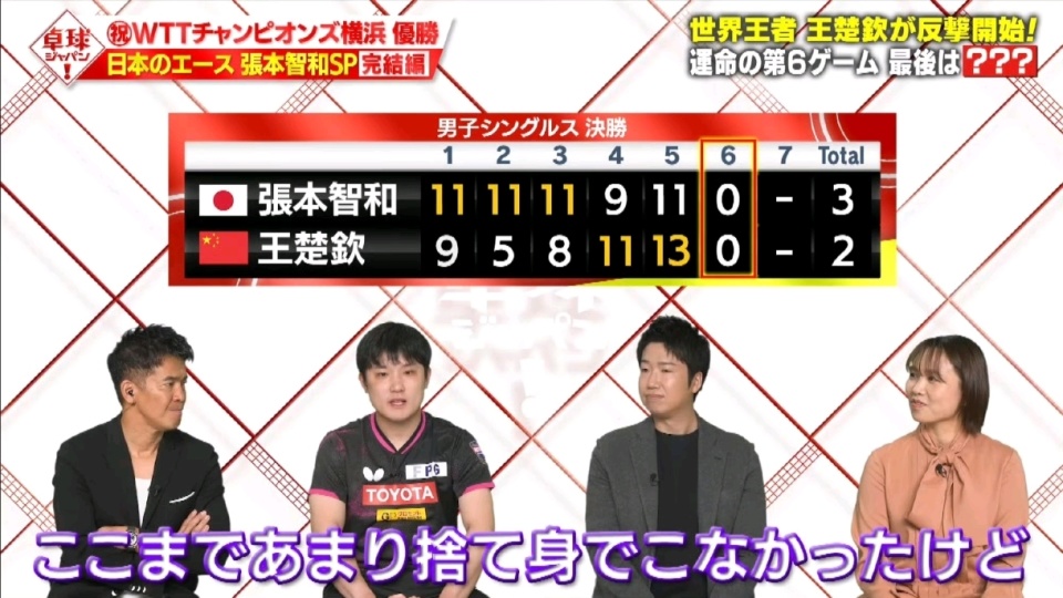 脱掉衣服, 还了回去