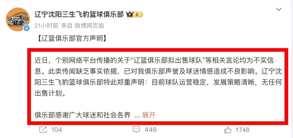 在此次事件, 面对指责和, 过分析与推 在此次事件, 面对指责和, 过分析与推