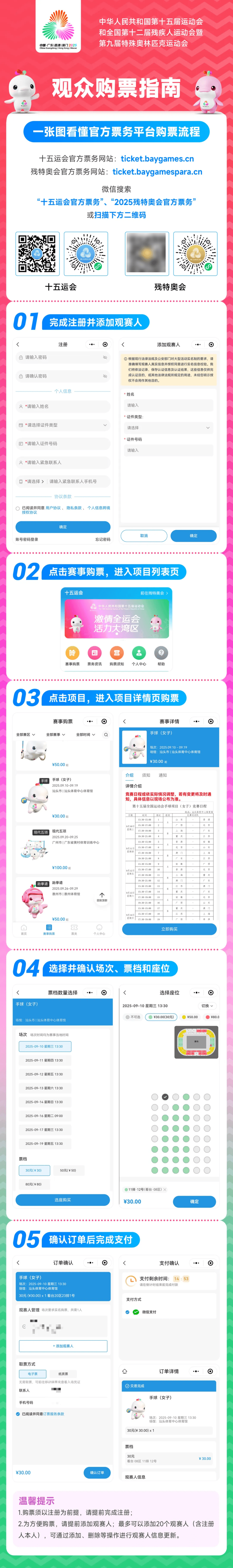 cente, 莞分行营业 cente, 莞分行营业