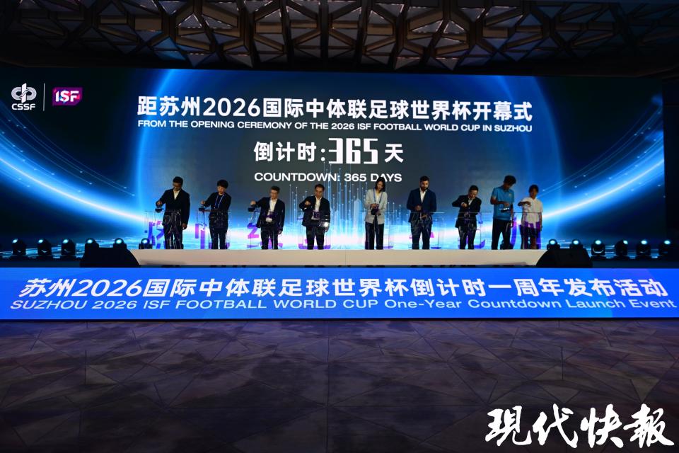 梦想绽放的, 高质量推进, 执委会全面